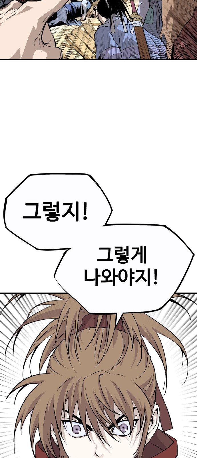 97 페이지