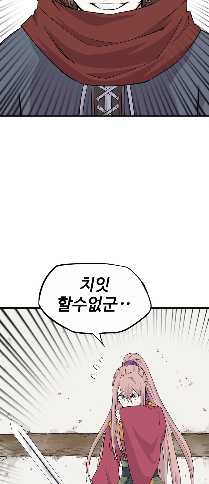 98 페이지