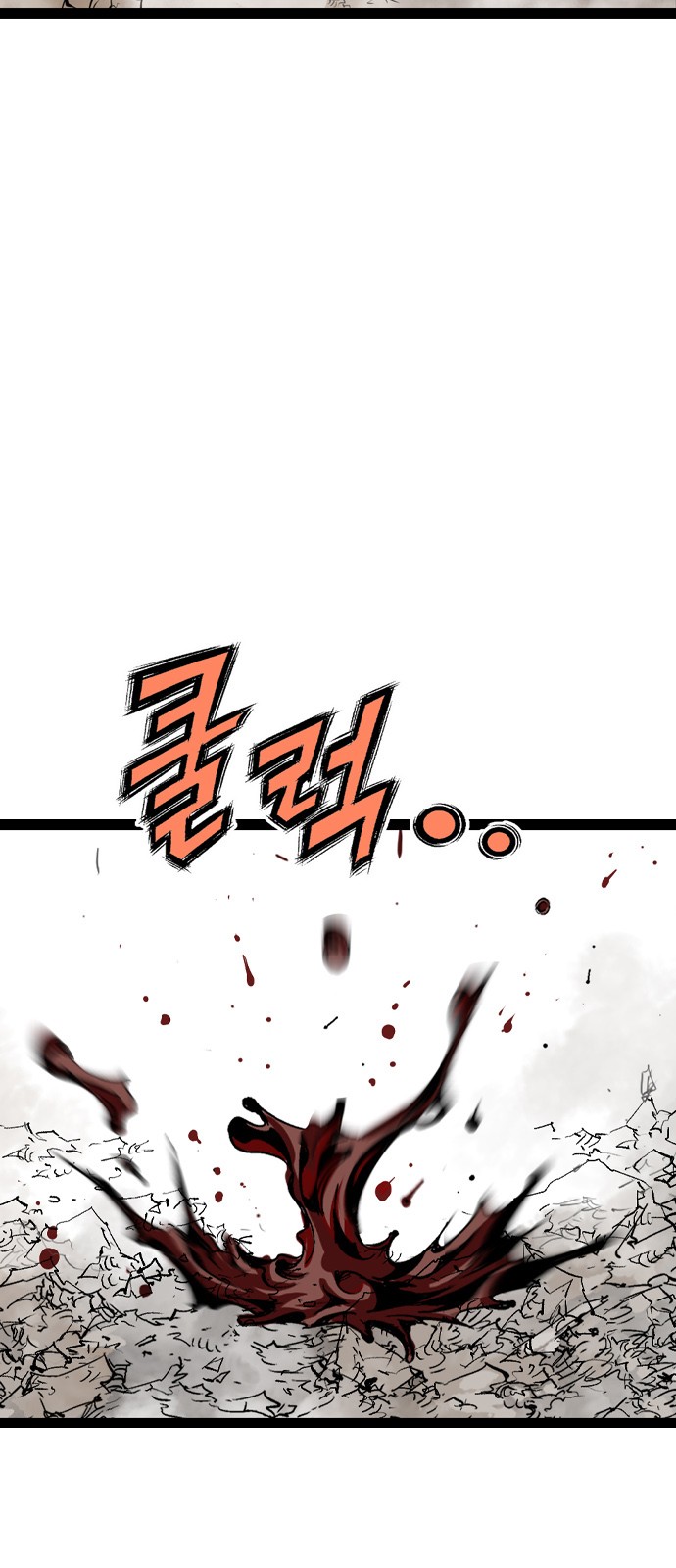 111 페이지