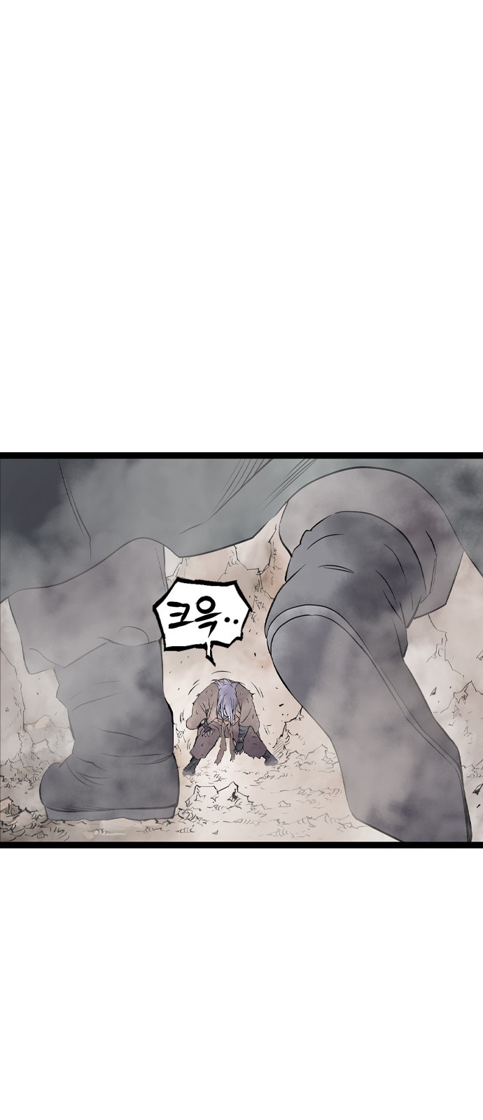112 페이지
