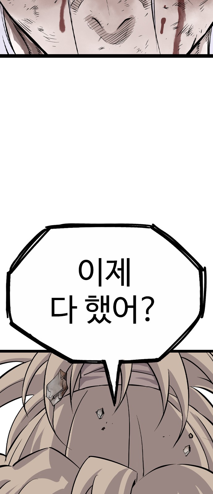 116 페이지