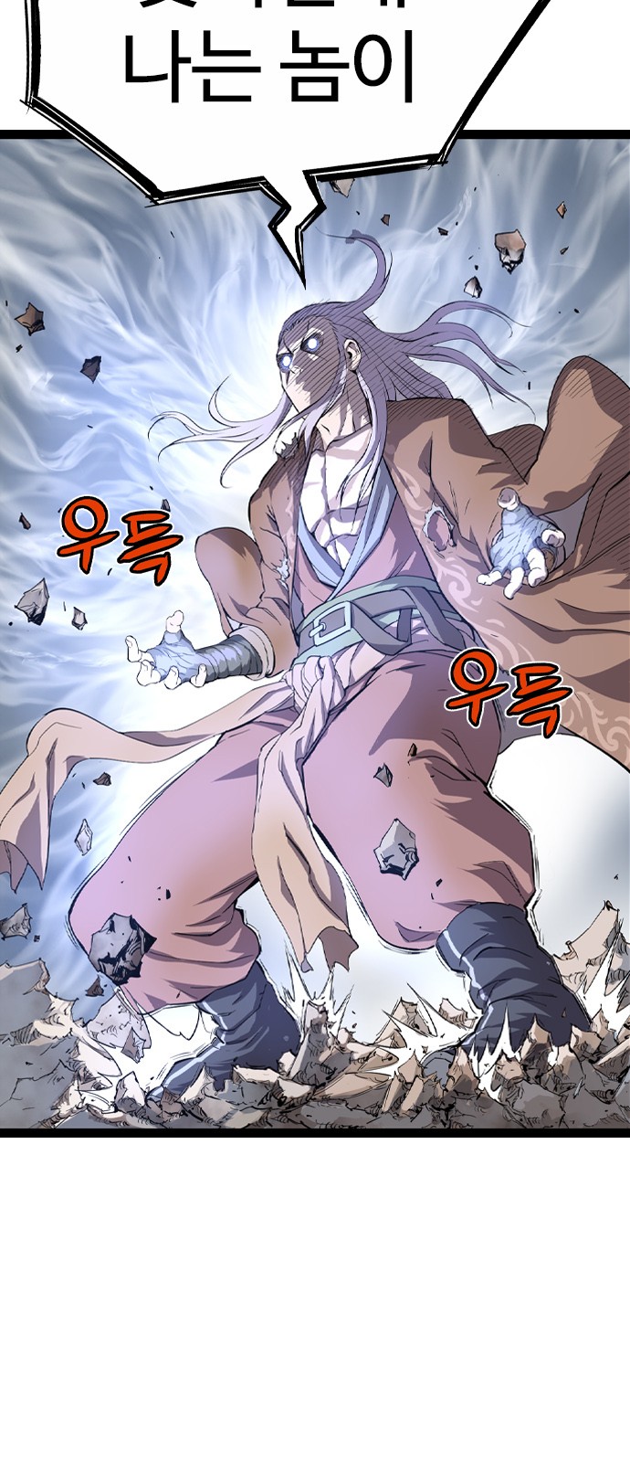 71 페이지
