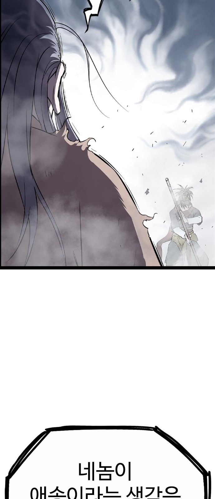 90 페이지