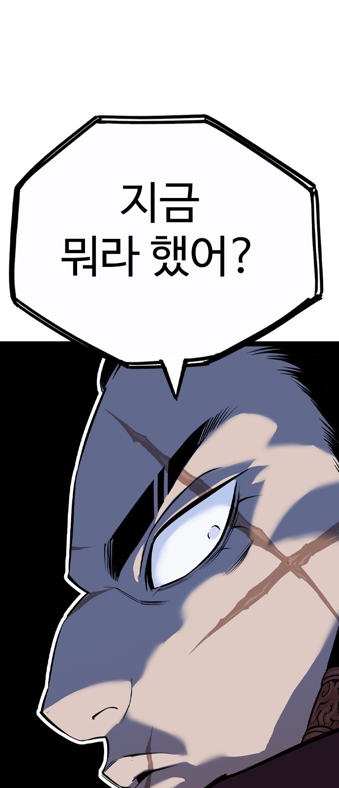 102 페이지