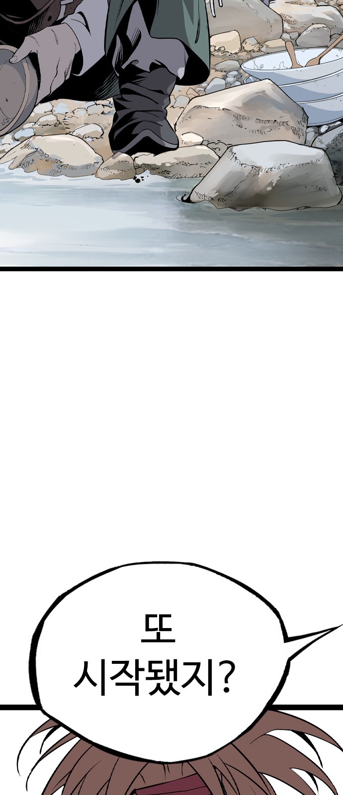 109 페이지