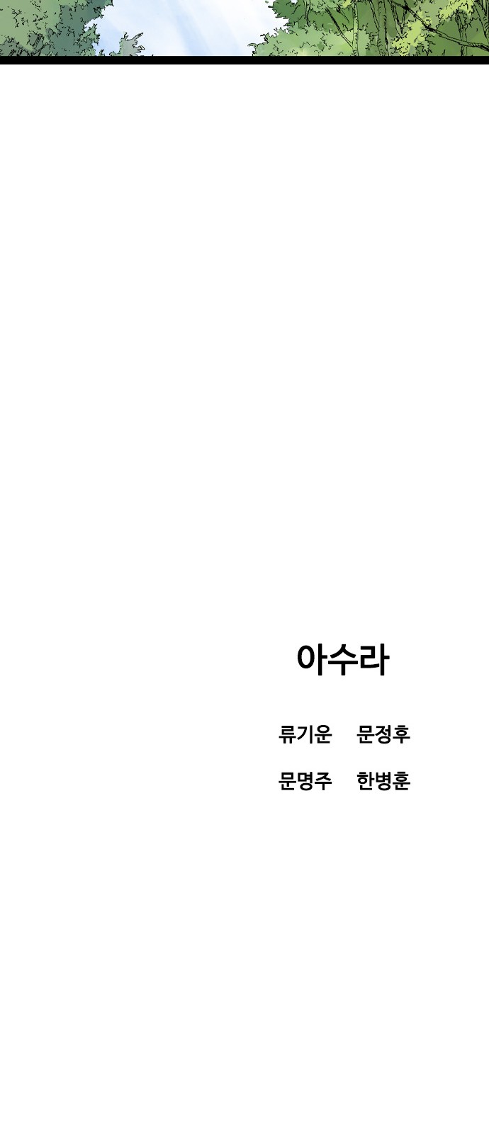 113 페이지