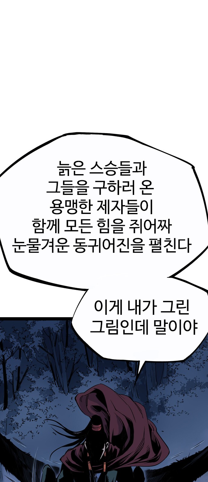 58 페이지