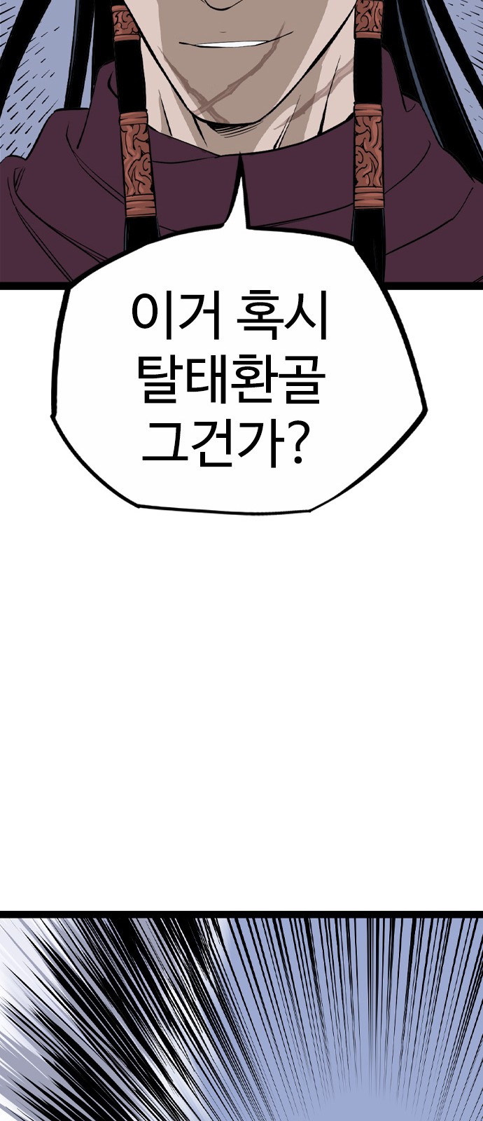 83 페이지