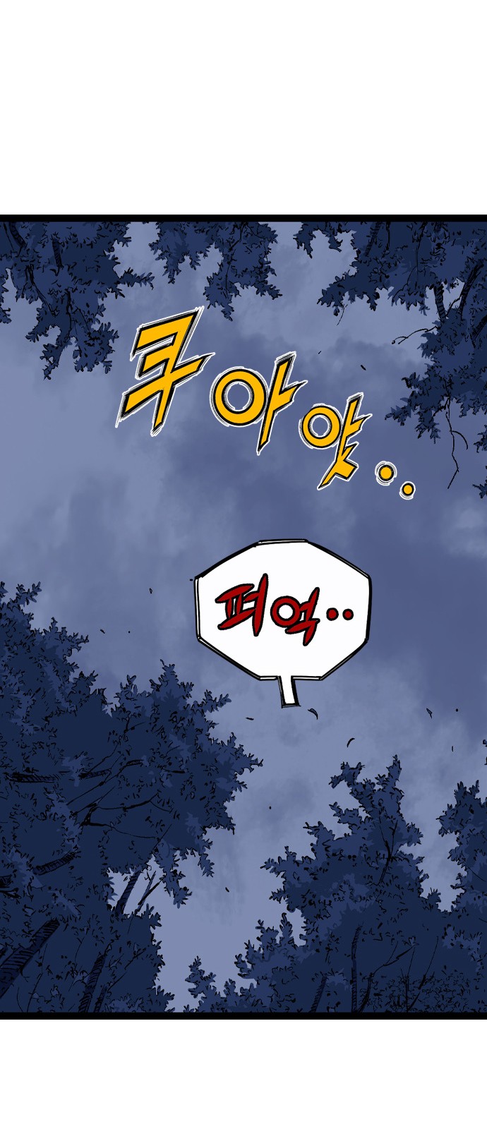 86 페이지