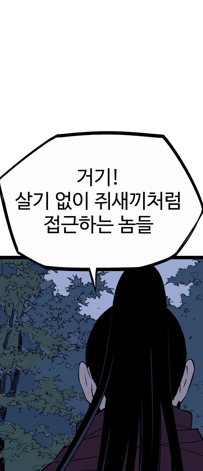 93 페이지