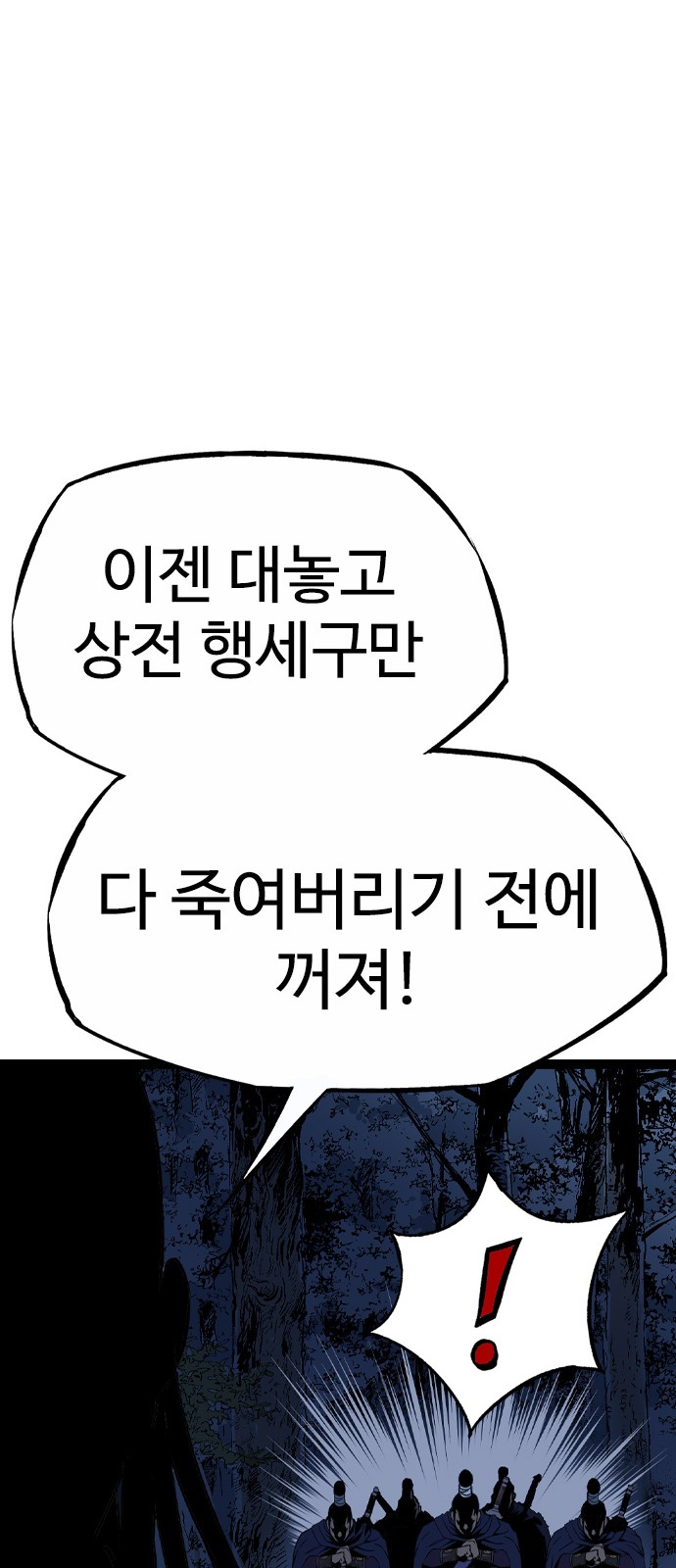 98 페이지