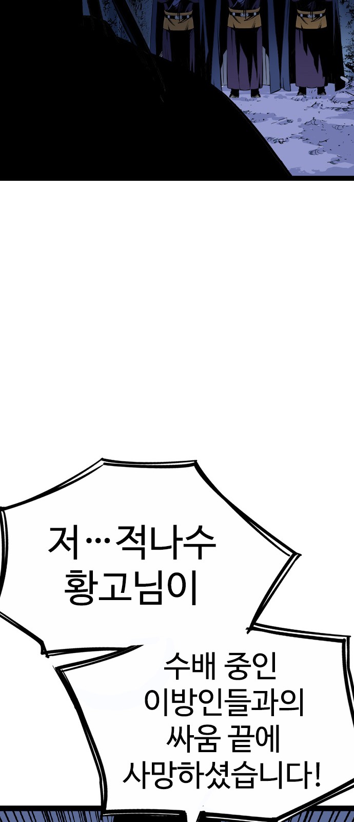 99 페이지