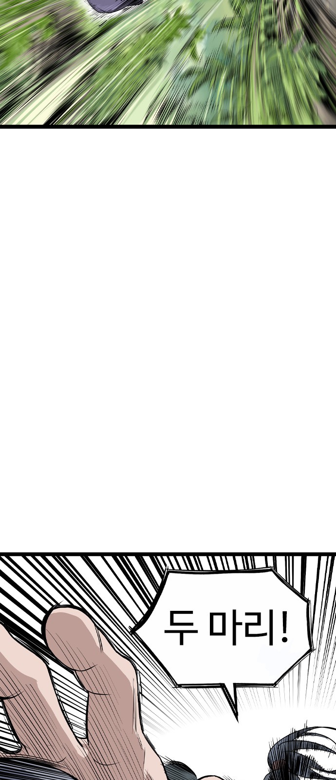117 페이지