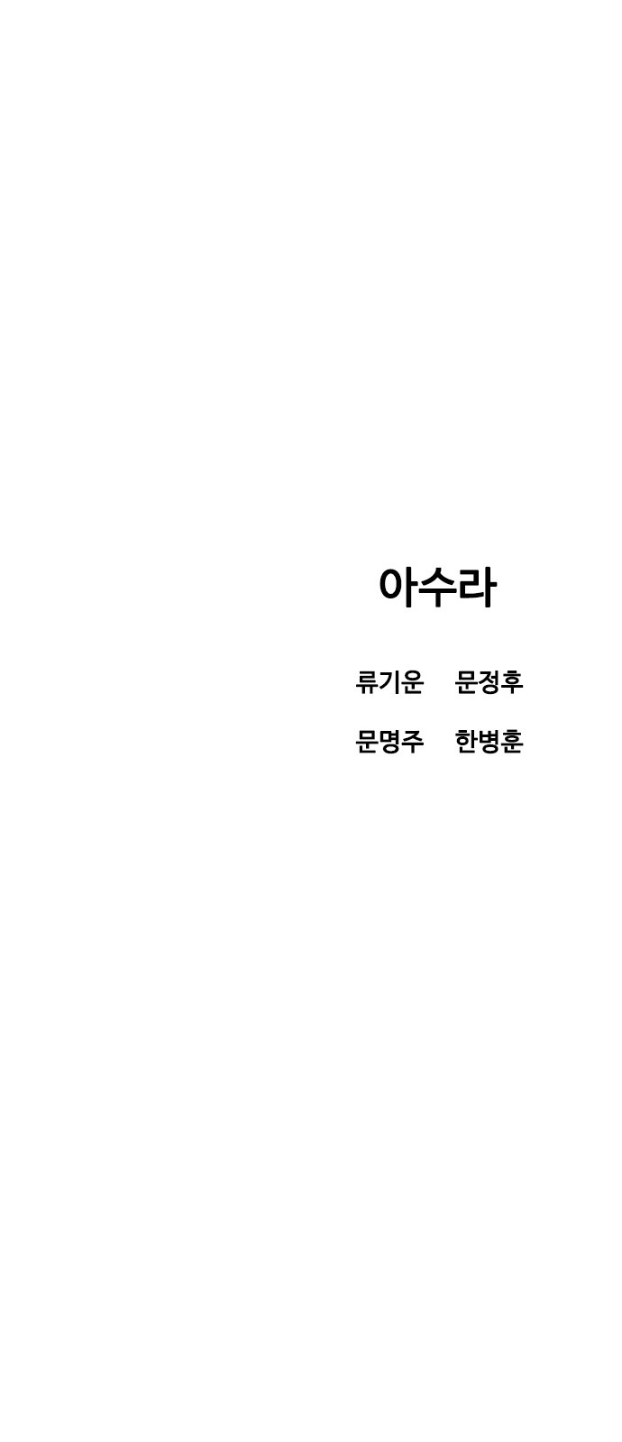122 페이지
