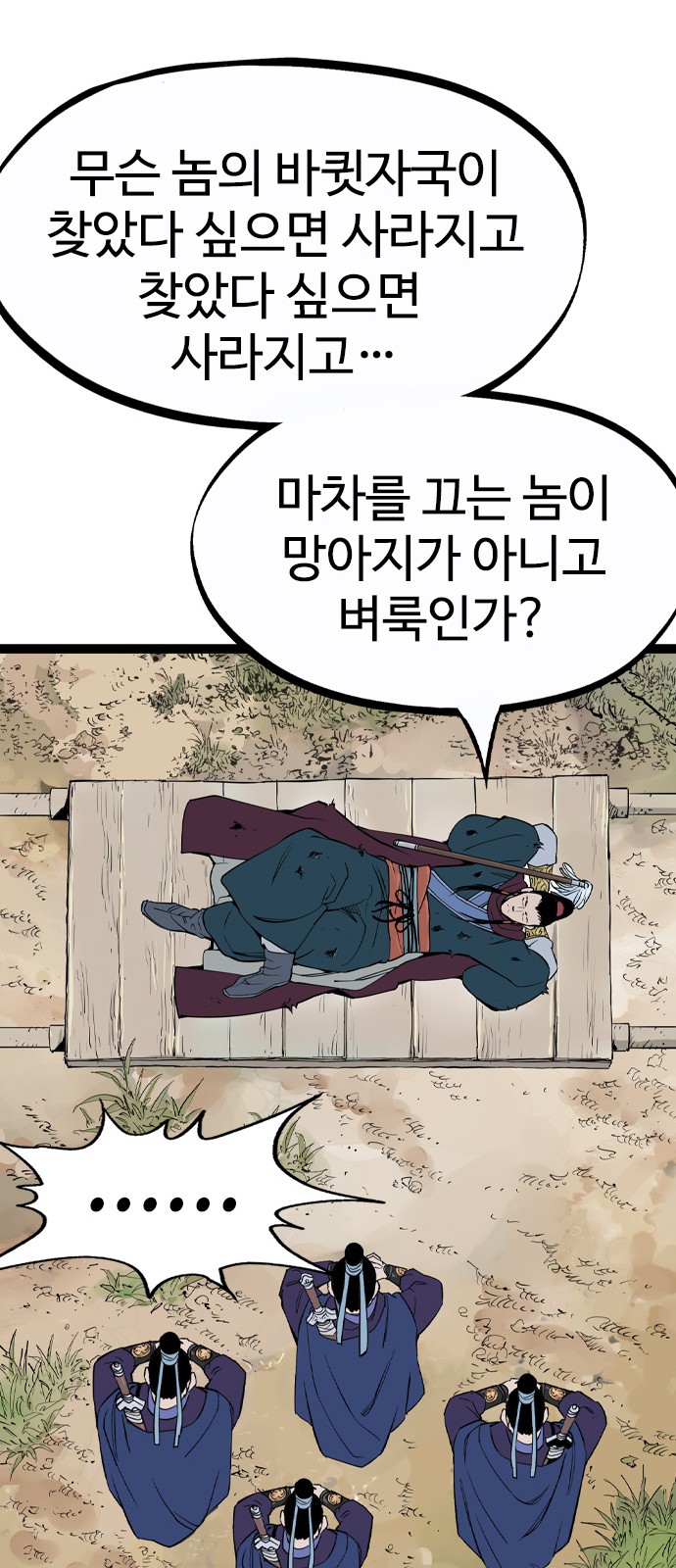 30 페이지