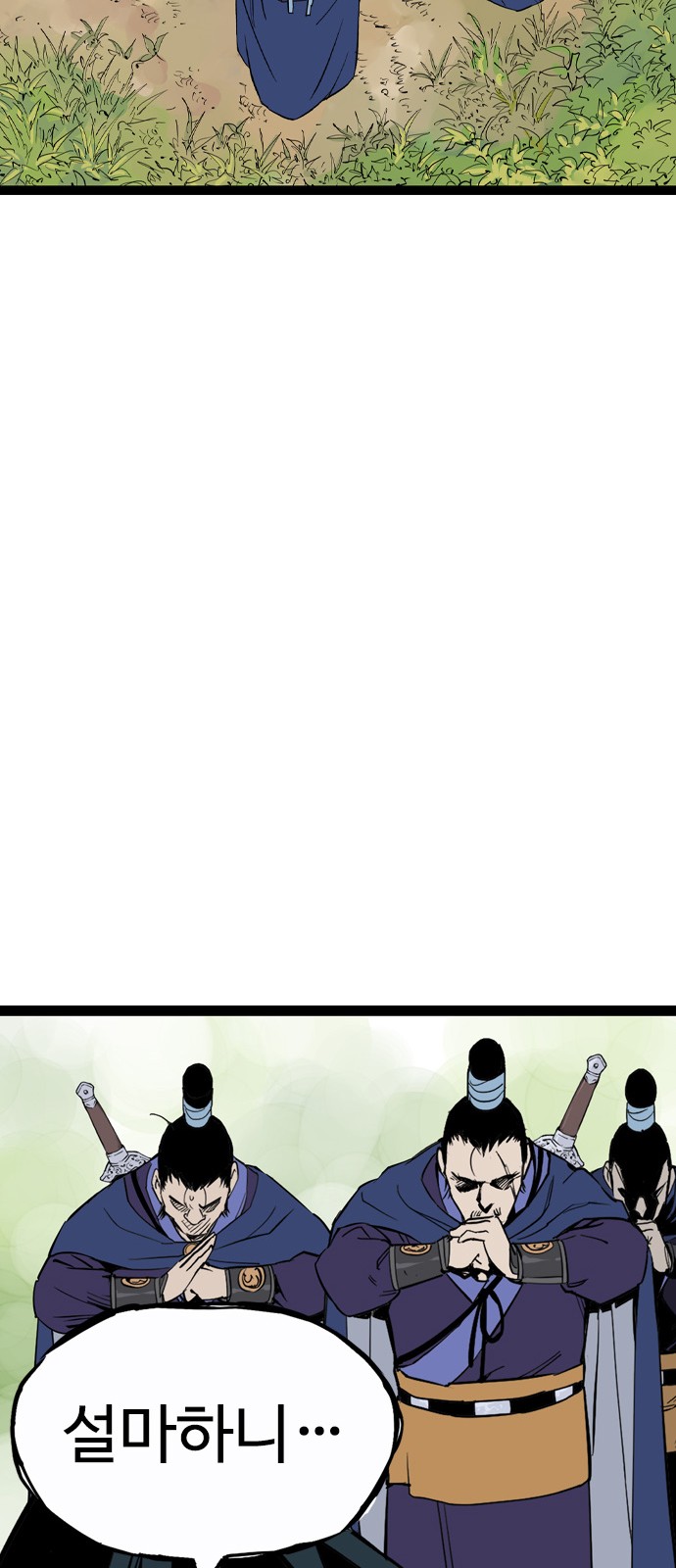 31 페이지