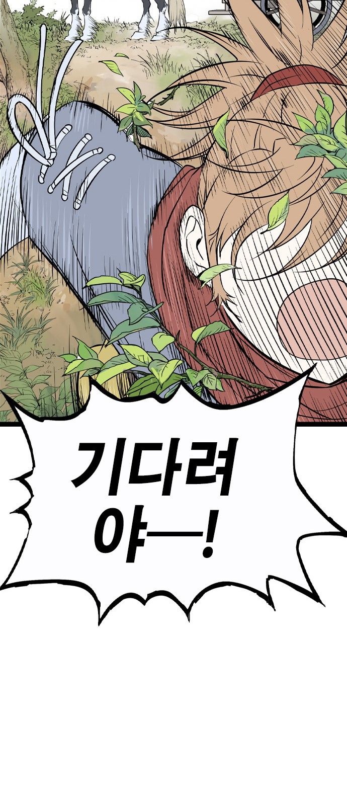 64 페이지