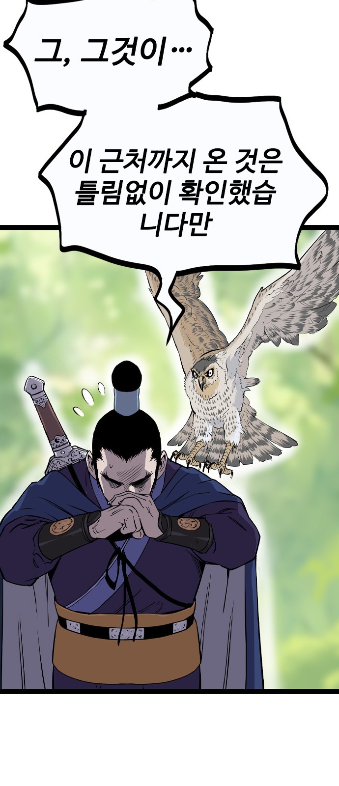 72 페이지
