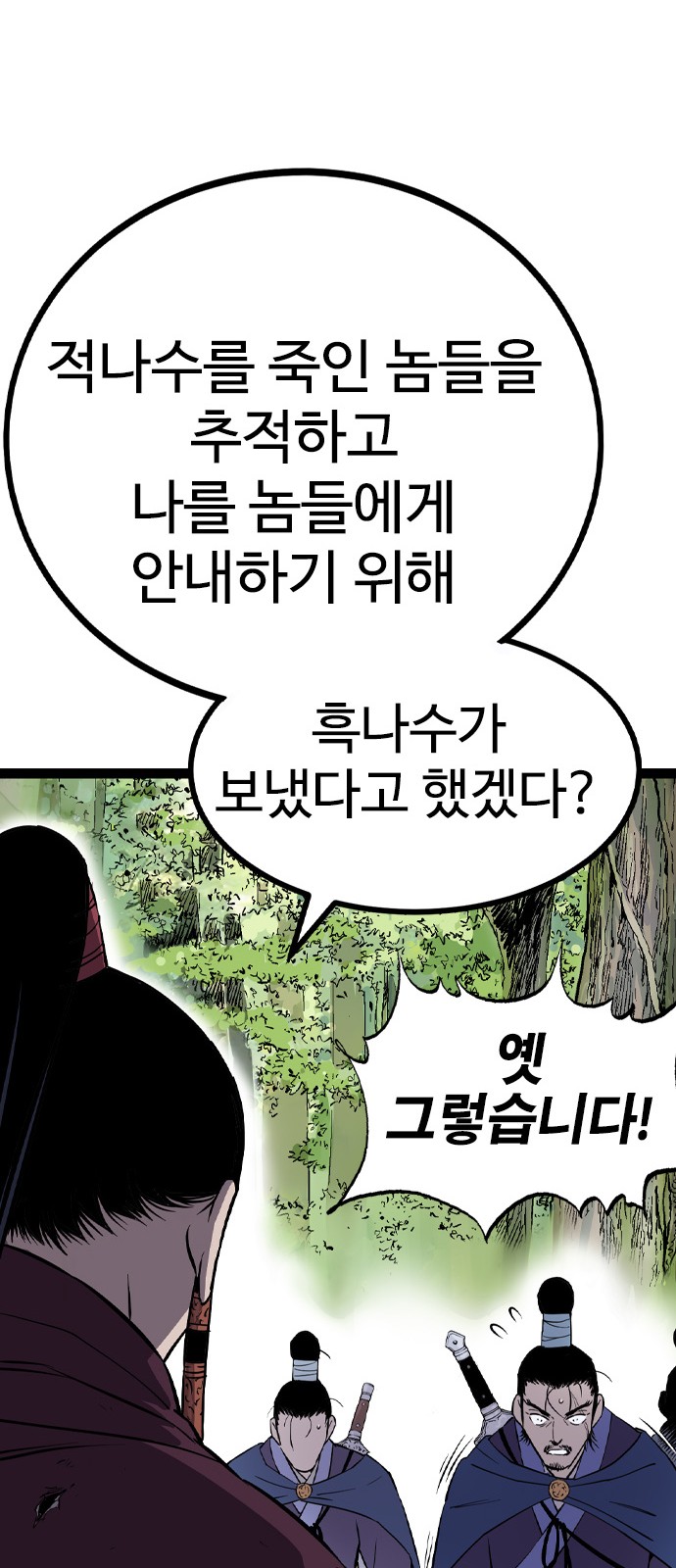 79 페이지