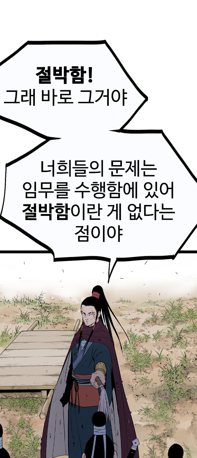 83 페이지