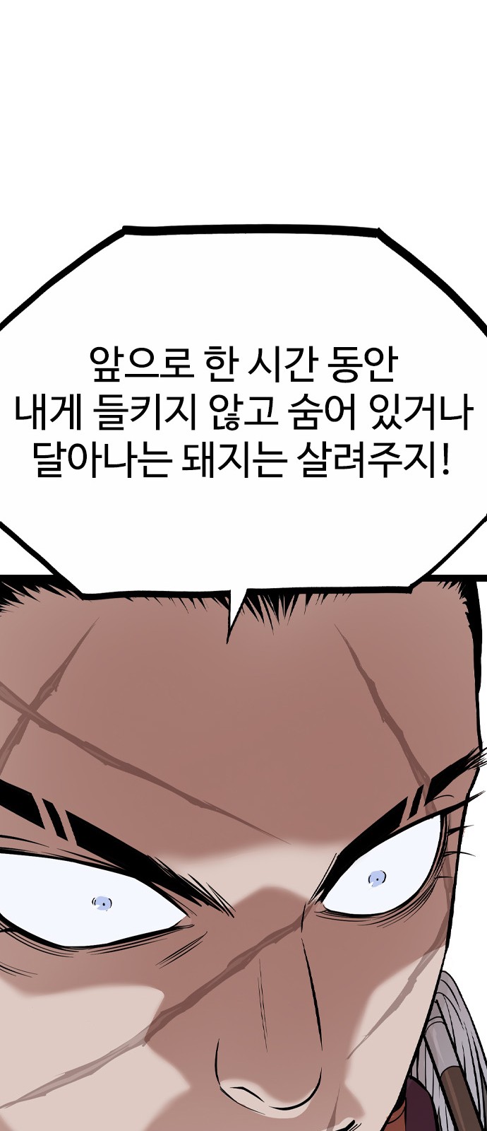 90 페이지