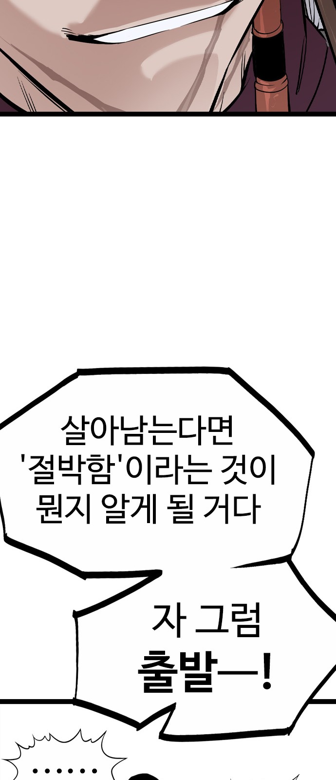 91 페이지