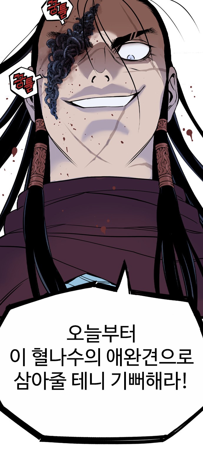 100 페이지