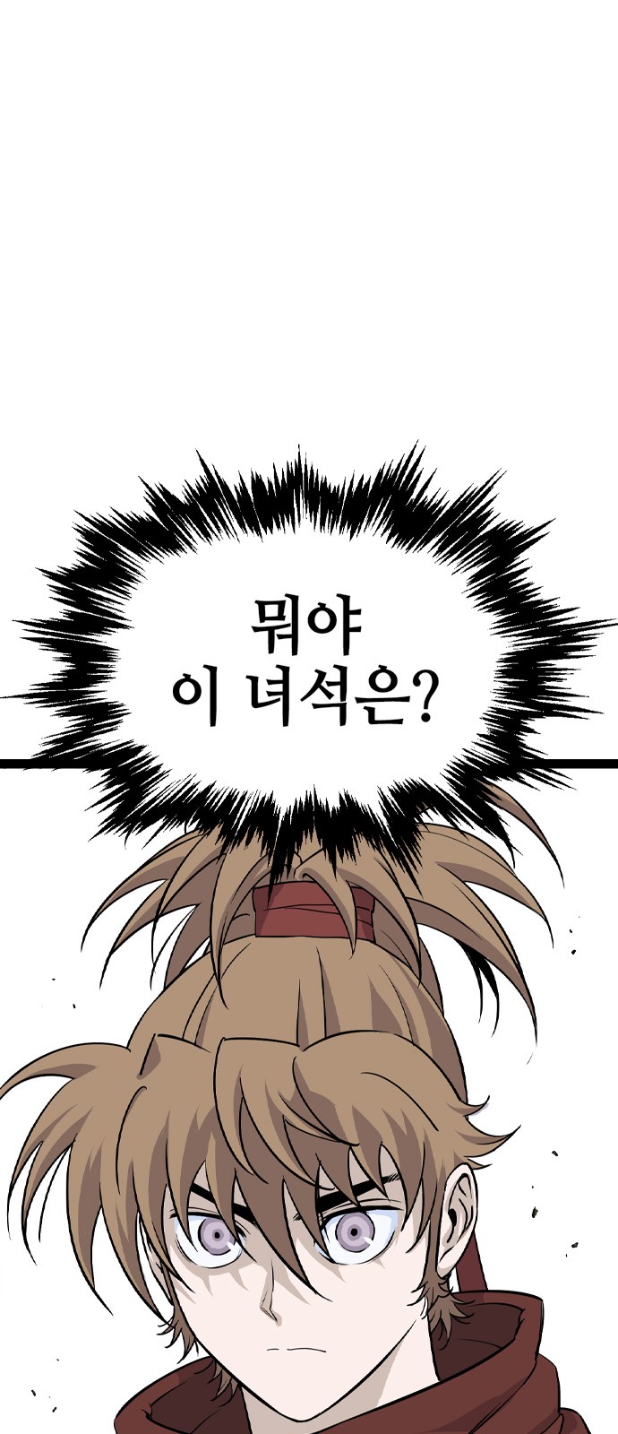 102 페이지