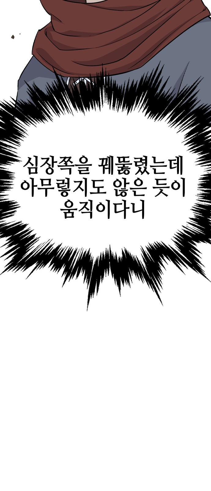 103 페이지