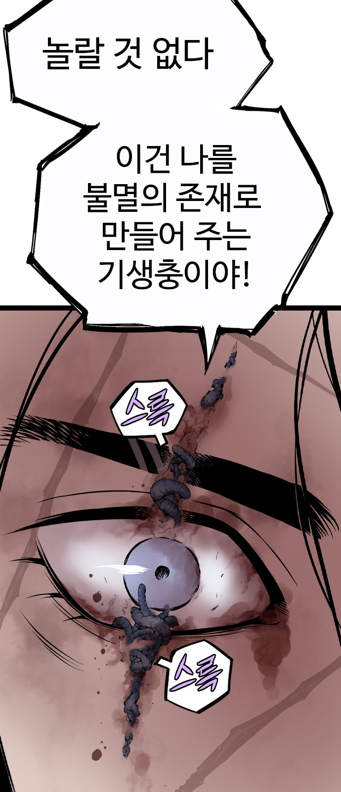 106 페이지