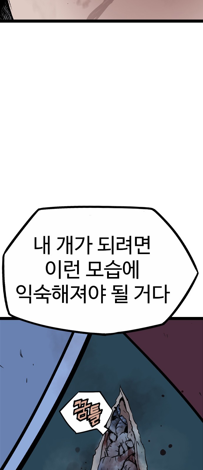 107 페이지