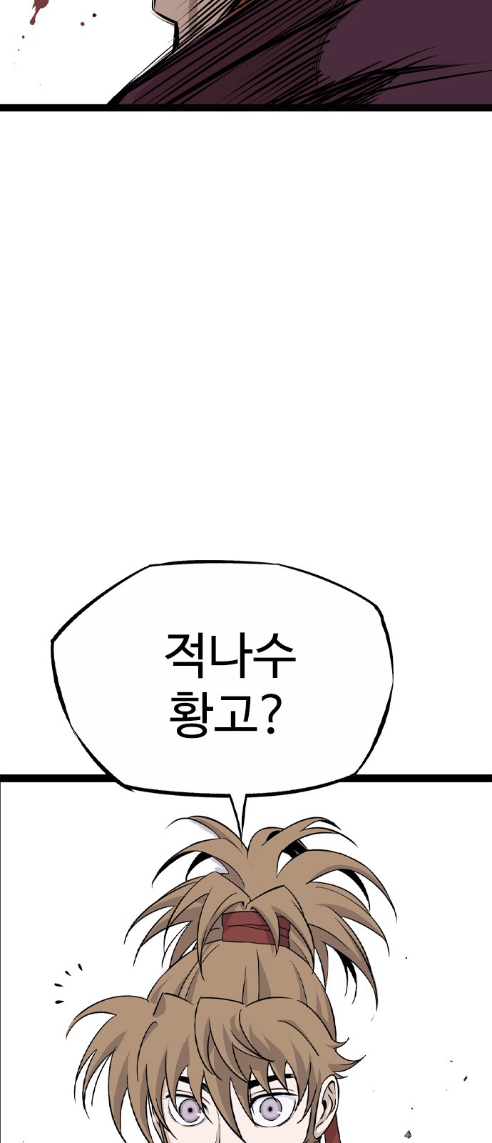 112 페이지