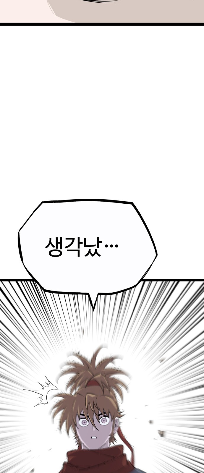 116 페이지