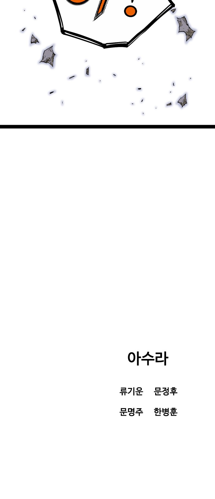 122 페이지