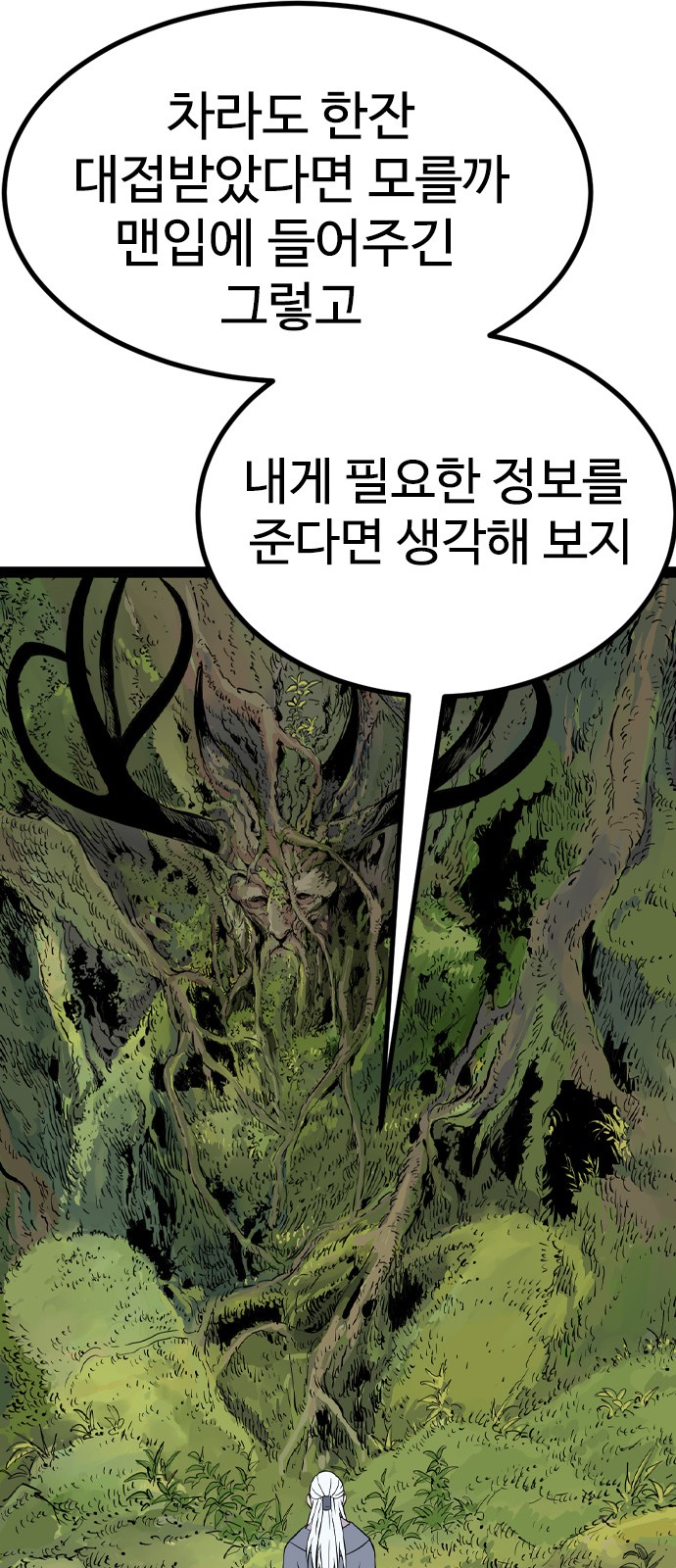 31 페이지