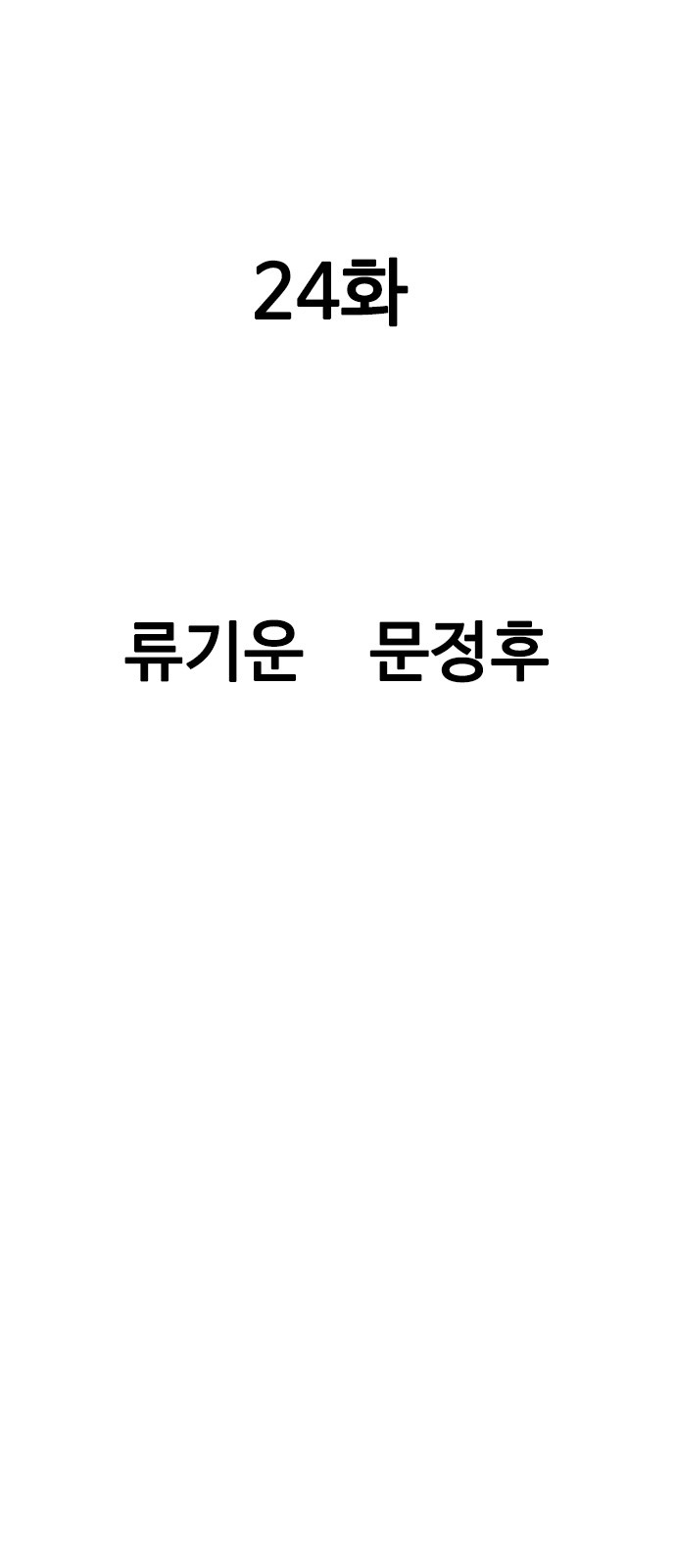 39 페이지