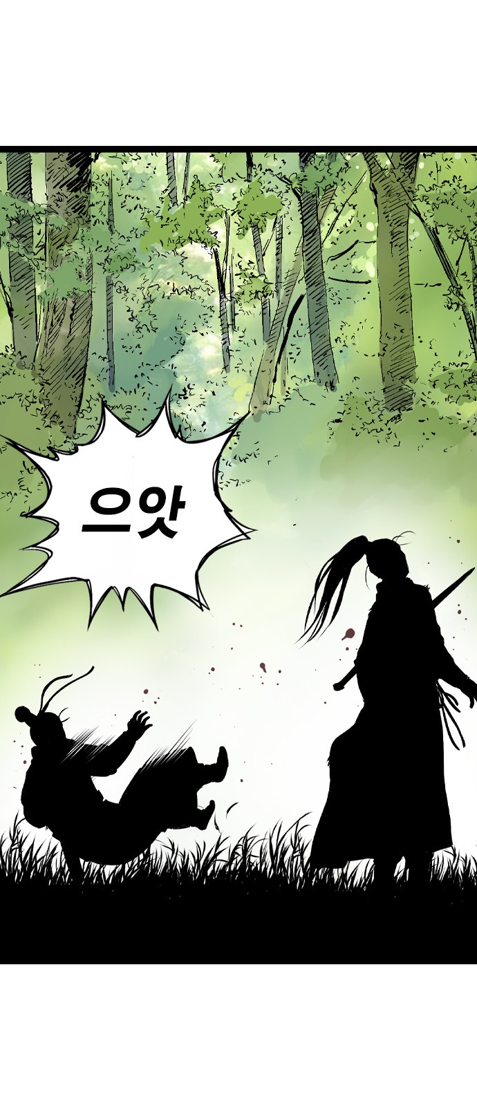 96 페이지
