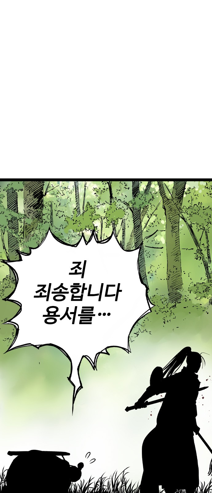 97 페이지
