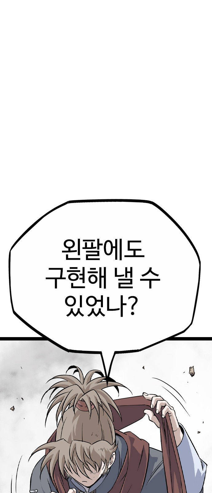 106 페이지