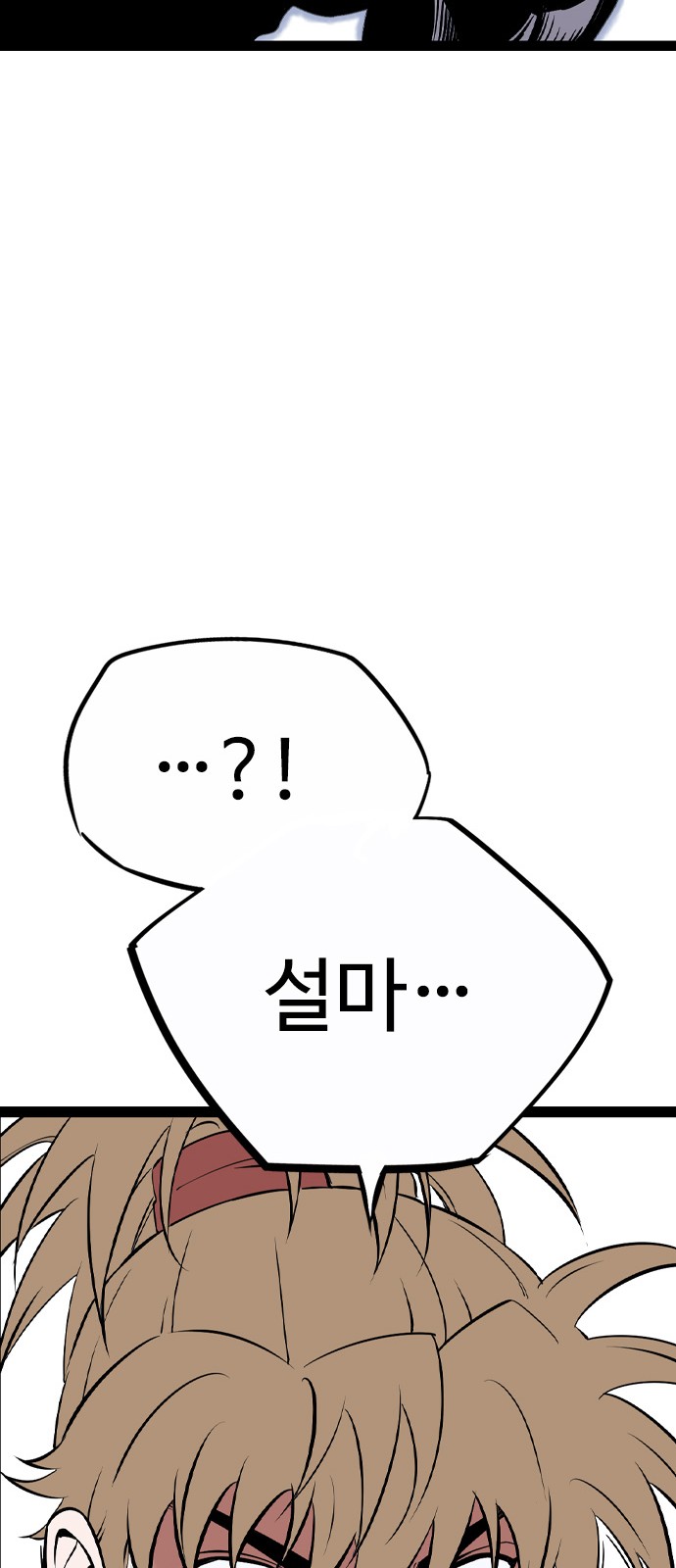 112 페이지