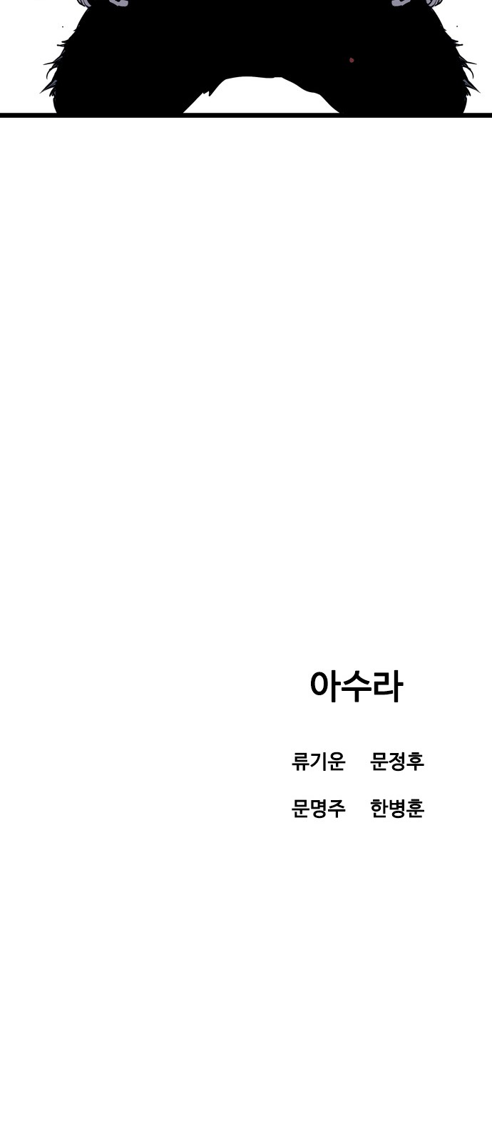 116 페이지