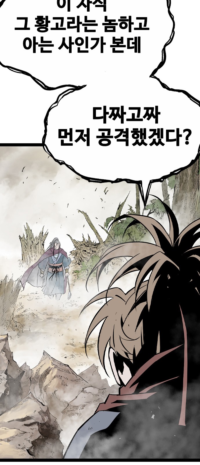 32 페이지