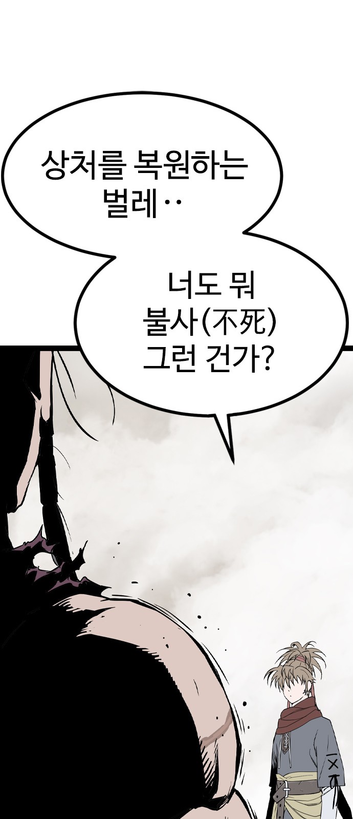 74 페이지