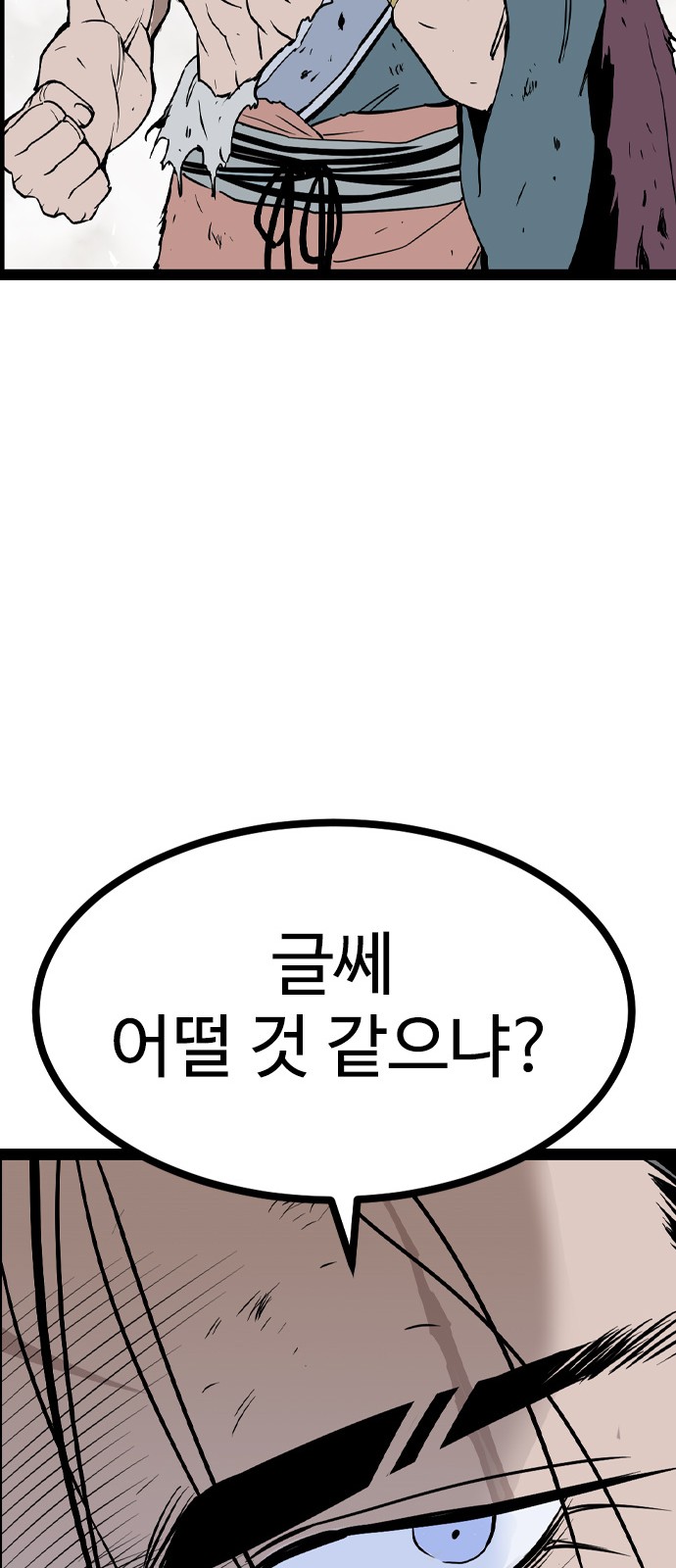 76 페이지