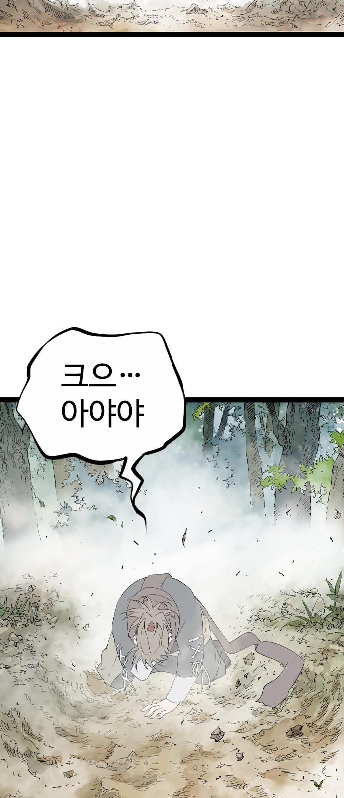 83 페이지