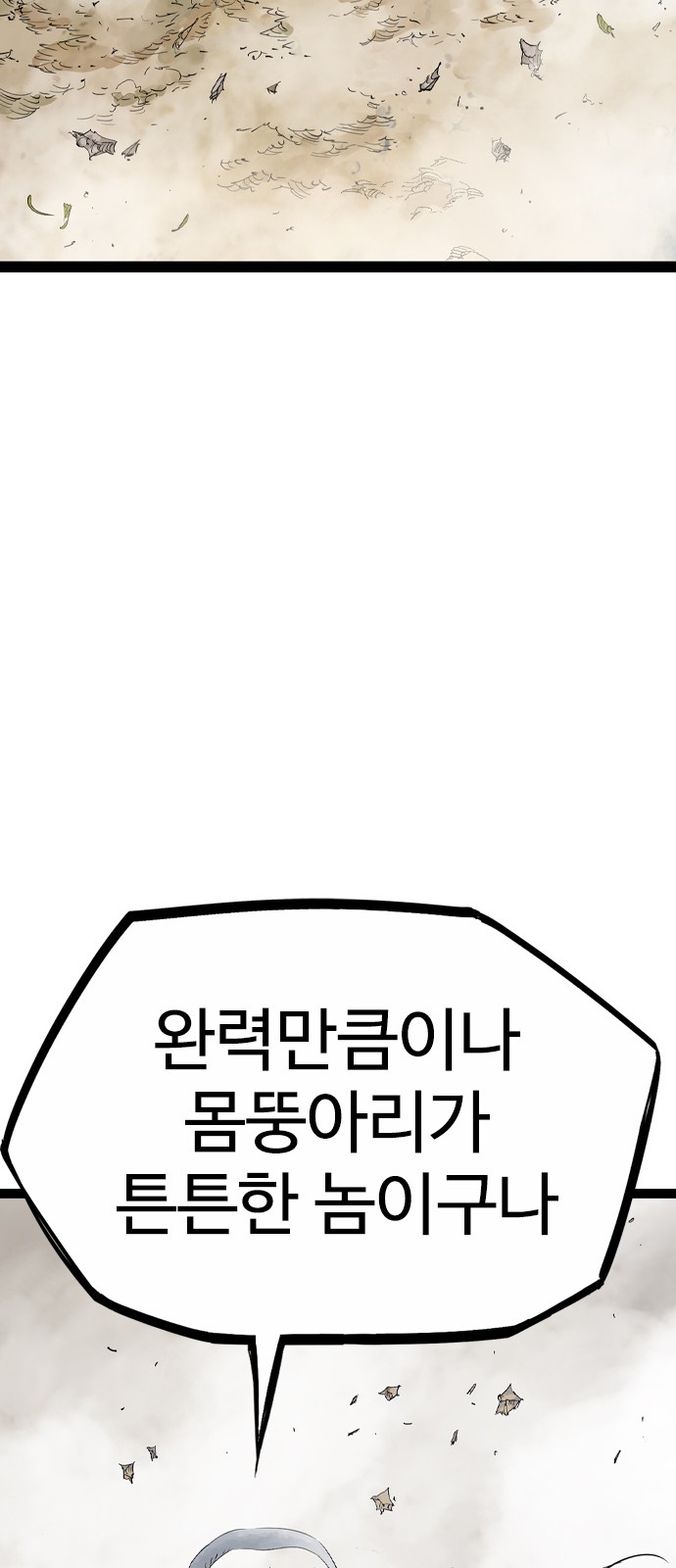 84 페이지