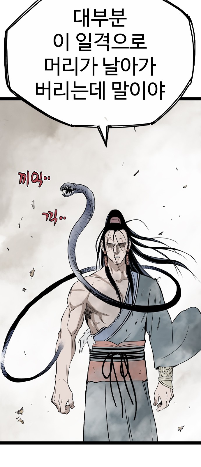 87 페이지