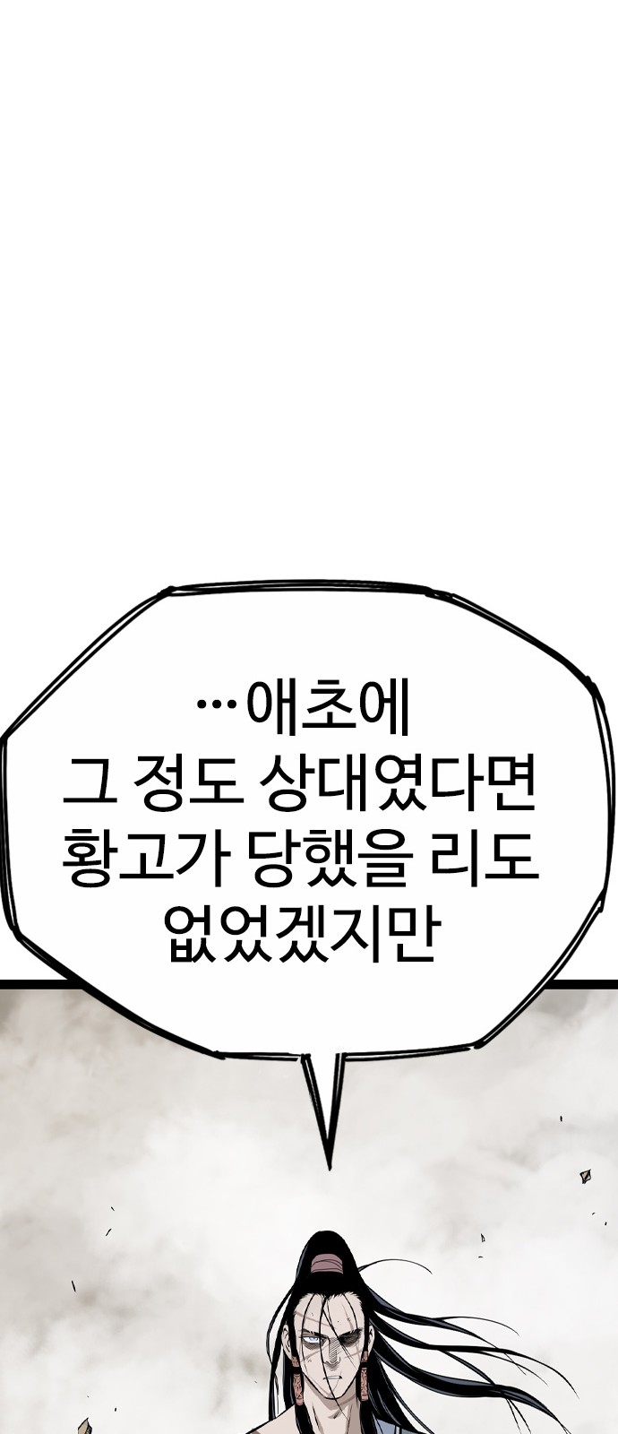 88 페이지