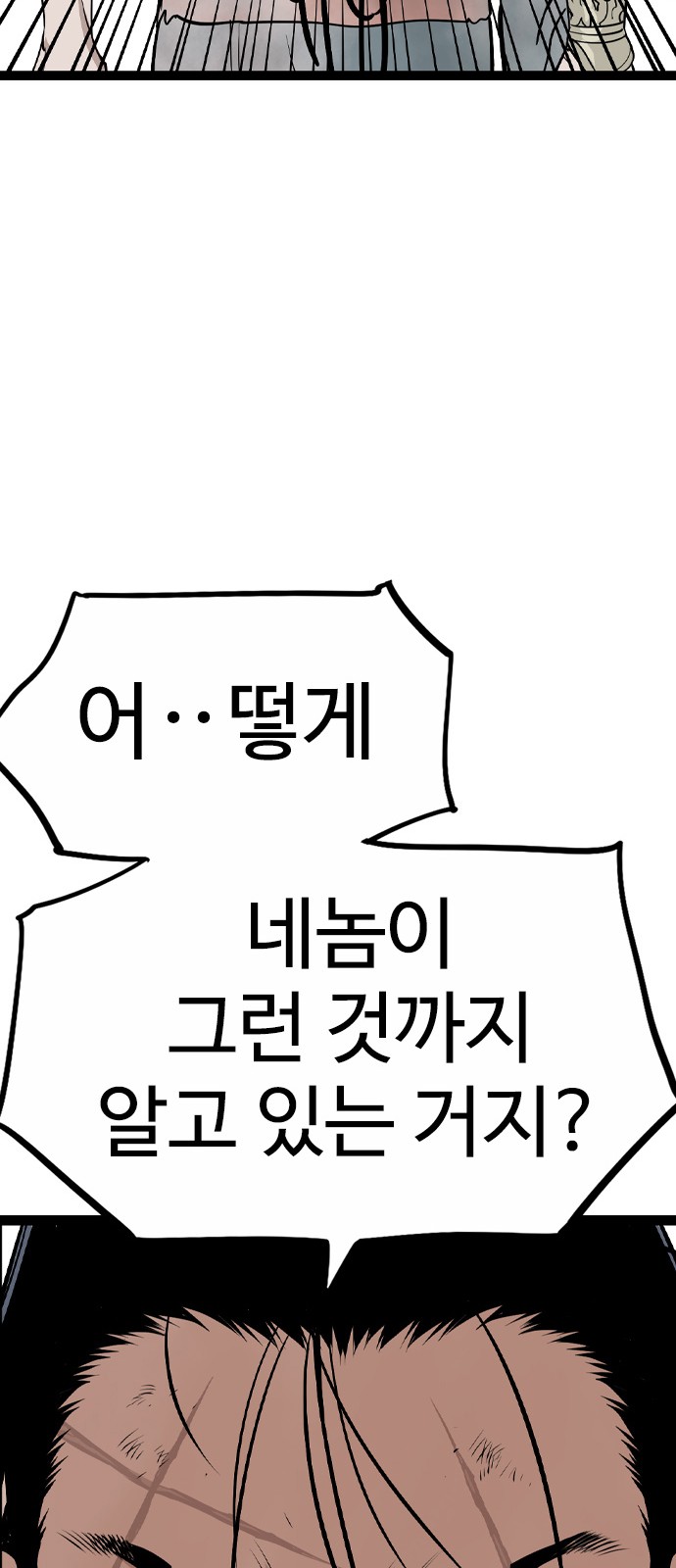 92 페이지