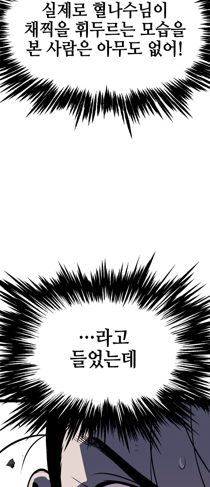 57 페이지